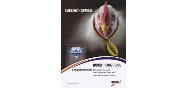Case1  Hong fei su