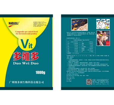 多维多（强烈抗应激）