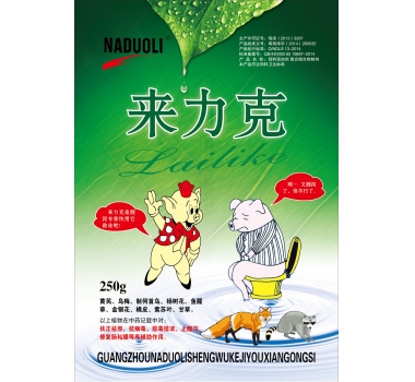 来力克