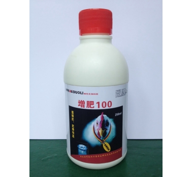 增肥100